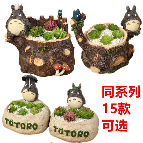 龙猫花盆素材模板 龙猫花盆图片下载 小麦优选