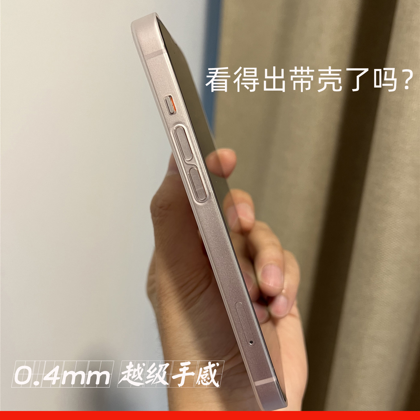 【0.4mm，看得出带壳了吗?】适用魅族22手机壳21Pro磨砂半透明象牙白21Note日韩女款20Pro全包防摔高级感简约