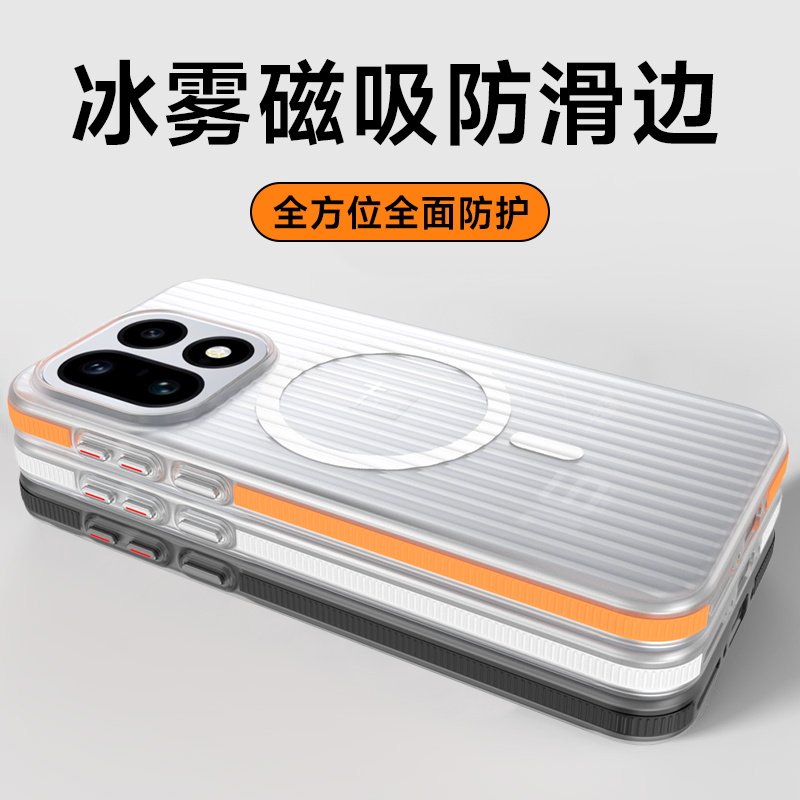 适用一加16手机壳防滑边条雾感OnePlus16全包防摔瓦楞行李箱纹PC硬壳内置Magsafe磁吸充电ins小众男女款日韩
