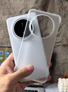 适用于华为Mate80proMax手机壳轻薄无边框硬壳mate70半透明白色磨砂防指纹汗60Pro+大孔超薄mt50肤感40套