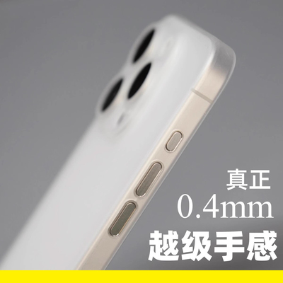 【这才是裸机手感】适用华为Mate70/60/50手机壳不发黄Pula70Pro+超薄PP壳磨砂半透明Nova13/12全包简约女生