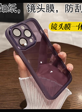 高级感暗紫色适用OPPOA3i手机壳A3X镜头膜一体壳A2m防尘A3Pro软硅胶K12超薄K11X半透明防摔全包精孔男女生款