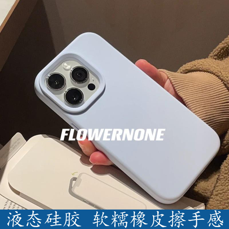 baby婴儿蓝适用苹果17ProMax手机壳17air液态硅胶14/15/16Plus纯色高级感16/17PM简约13/12/11软糯全包防摔女