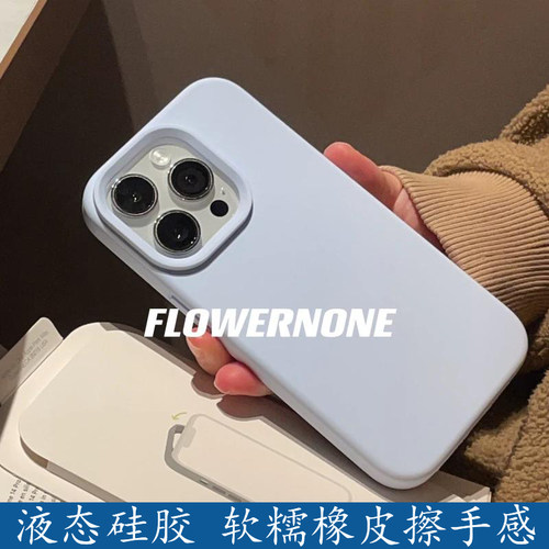 baby婴儿蓝适荣耀X80ProMax手机壳Magic6/7/8Pro液态硅胶Power2纯色高级感WinTurbo简约GTPro糯全包防摔男女