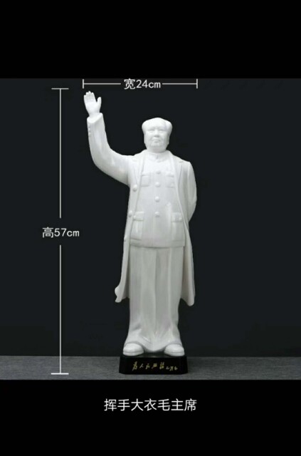 装饰品摆件毛主席全身像摆件人物像瓷像景德镇陶瓷摆件