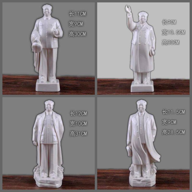 景德镇陶瓷雕塑像创意家居瓷雕摆件 背手毛主席全身像 陶瓷主席像