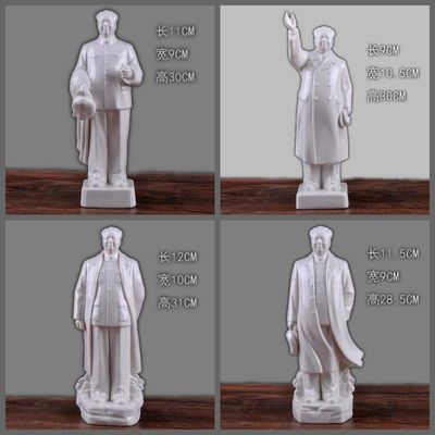 景德镇创意摆件毛主席陶瓷全身像