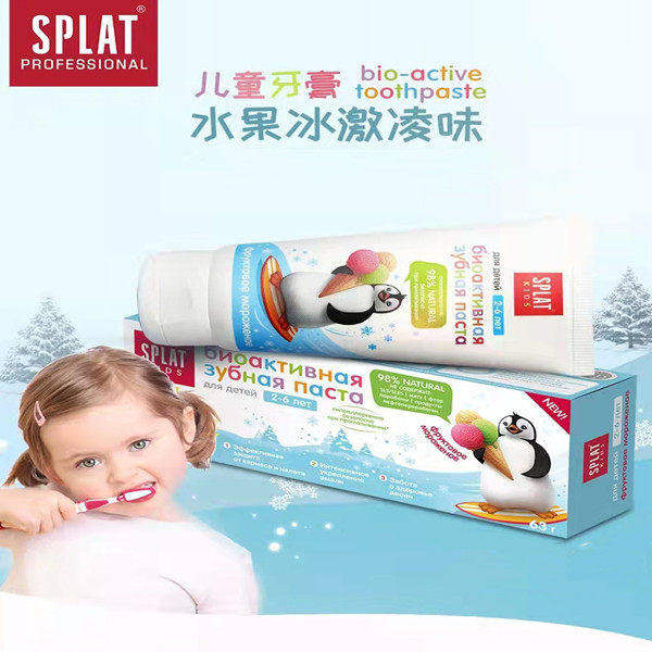 俄罗斯进口SPLAT斯普雷特儿牙膏