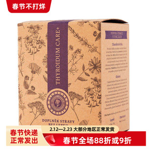 (捷克)Hildegard Medizin甲状腺胶囊 120粒