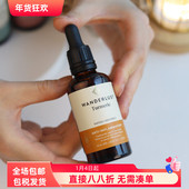 Wanderlust断炎液姜黄素精华滴剂澳洲进口高吸收液态减护关节
