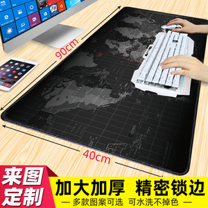 5.9元包邮  追光豹 游戏鼠标垫