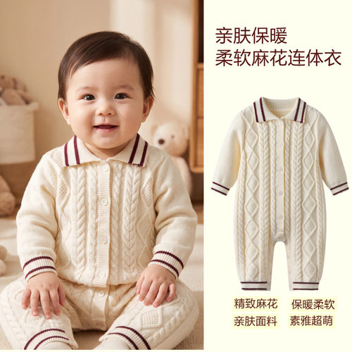 学院风POLO领婴儿针织哈衣