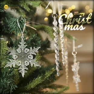 圣诞节冰饰挂件圣诞树装饰小挂饰透明冰条美陈咖啡厅面包店铺布置