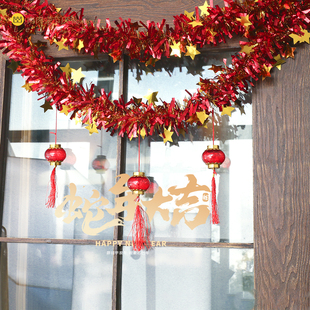 中国风新年装饰新春节彩条毛条拉花橱窗布置毛条灯笼挂饰挂件拉旗