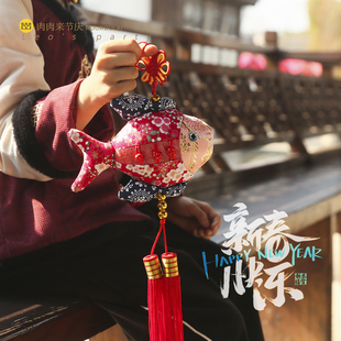 新年新春布置挂饰 饰挂件 金鳞吉祥双鱼挂饰 绣花布鱼串喜庆装