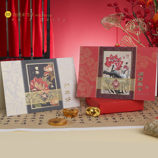 马年2026年新年贺卡新春卡贺年卡春节祝福商务国潮中国风邀请卡片