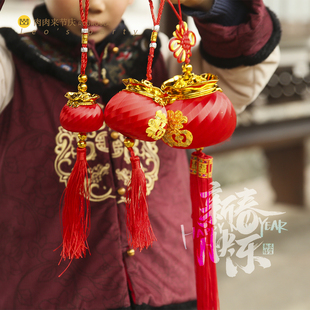 小灯笼挂件 钱包福袋吉祥绣球新年挂饰吉祥小物 新春装 饰小挂件