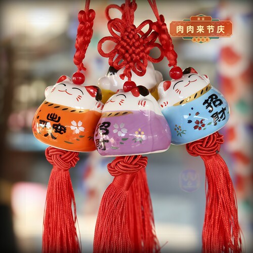 陶瓷挂件招财猫新春和风祈福6