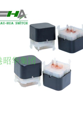 TELECRANE遥控器双速按钮F24-8D/10D/12D 双速按键 行车天车 配件