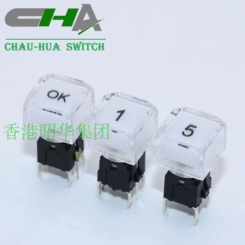 9.2*9.2水晶按键CHA昭华带灯开关