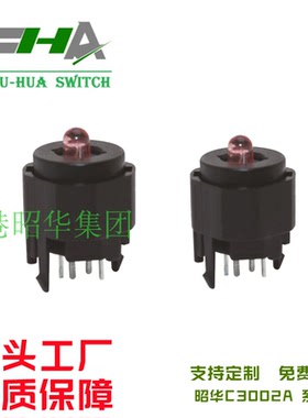 昭华C3002A替代C&KK12ARD15N红色按键开关 微创手术工具按键开关