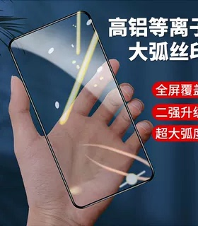适用华为NOVA15 MATE80防爆P70高清magic8畅玩60PLUS荣耀50SE 500 X70i丝印高铝大弧全屏手机钢化膜批发