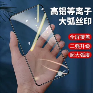 X70i丝印高铝大弧全屏手机钢化膜批发 500 适用华为NOVA14 MATE80防爆P70高清magic8畅玩60PLUS荣耀50SE