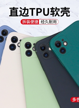 适用VIVO Y300PRO Y50 Y37M Y200i S50 X300 iQOO15 Z10X NEO11 Y77E纯色直边全包精孔简优魔方手机壳批发