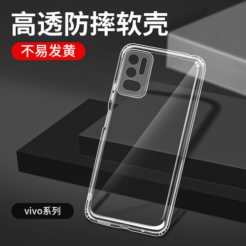 高透精孔防摔透明壳气囊手机壳