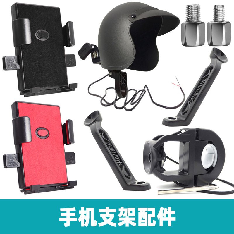 配件自动防震摩托车支架图片