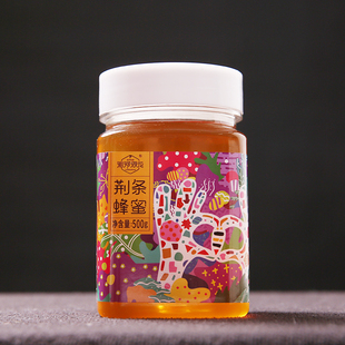 沁河浪花荆条蜂蜜蜂蜜农家自产500g*2瓶装