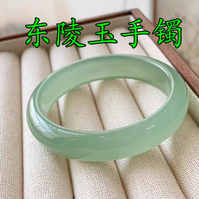 天然东陵玉手镯翡翠色女款冰种绿色玉镯子圆条油青色手镯节日礼物
