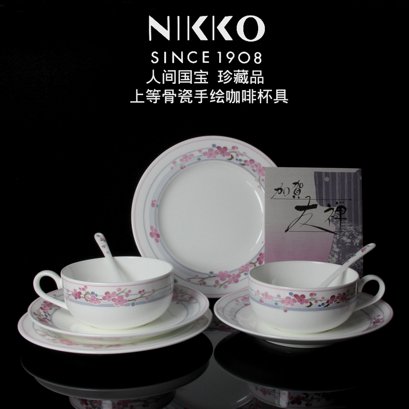 茶具手绘咖啡杯日本NIKKO日光