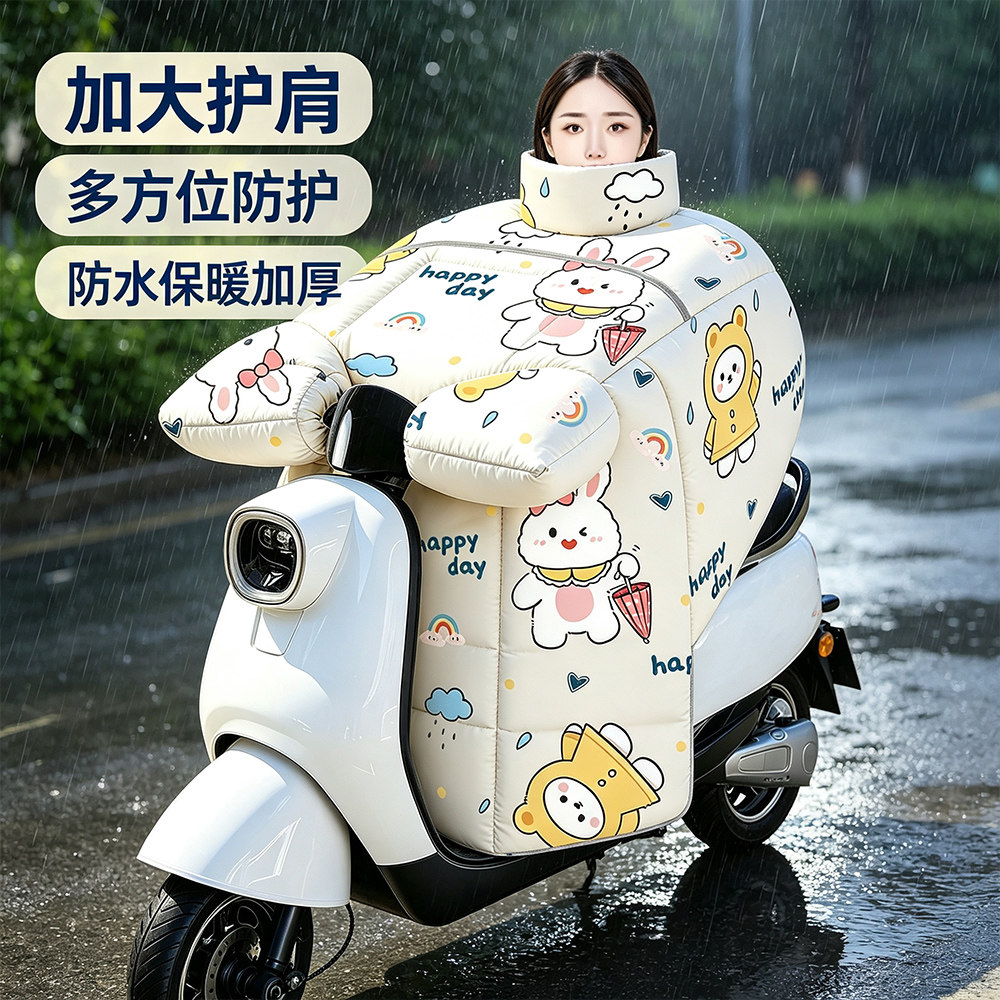 冬季加厚防水保暖电动车挡风被