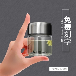 迷你单层玻璃杯便携小巧透明小号喝水杯子可爱120ML泡茶杯刻字
