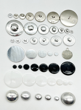 【大包装实惠】蘑菇扣高脚包扣扣胚辅料配件包布纽扣呸手压布扣子