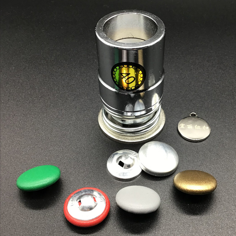 普通扣子包扣模具 服装沙发扣窗帘扣加工磨具 包布扣工具五金配件