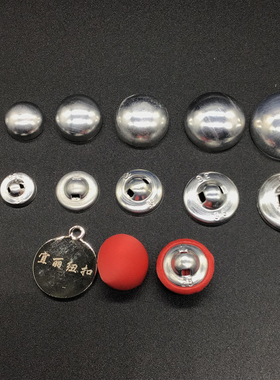 【100套】波子半球面蘑菇扣包扣扣胚 包布纽扣扣呸 手工布扣子壳