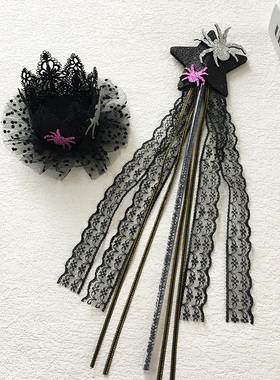 万圣节派对头饰黑色蕾丝巫师帽子公主皇冠发夹南瓜蜘蛛仙仙魔法棒