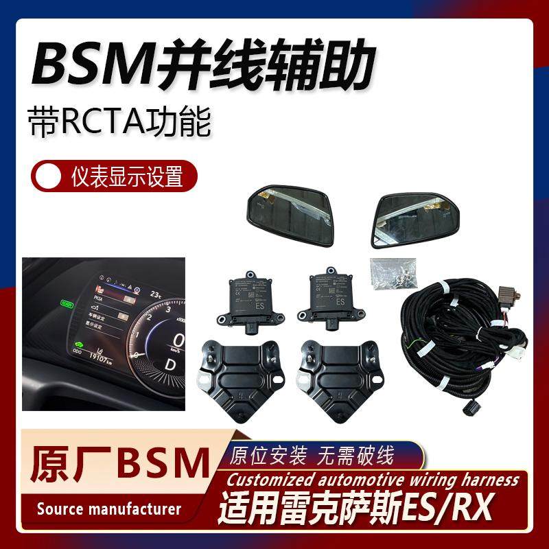 原位安装无需破线并线辅助原厂