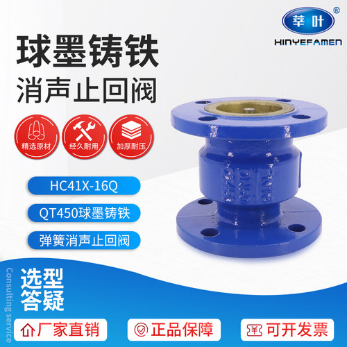 球墨铸铁 铁壳铁芯 不锈钢弹簧