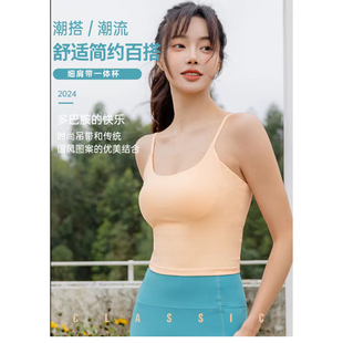 高定&5275瑜伽服背心跑跑步运动外穿普拉提百搭国风简约美