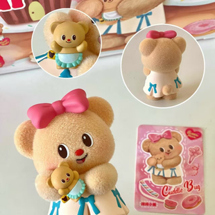 现货速发商场同款 黄油小熊盲盒正品 女生高颜值盲盒精致可爱小娃娃