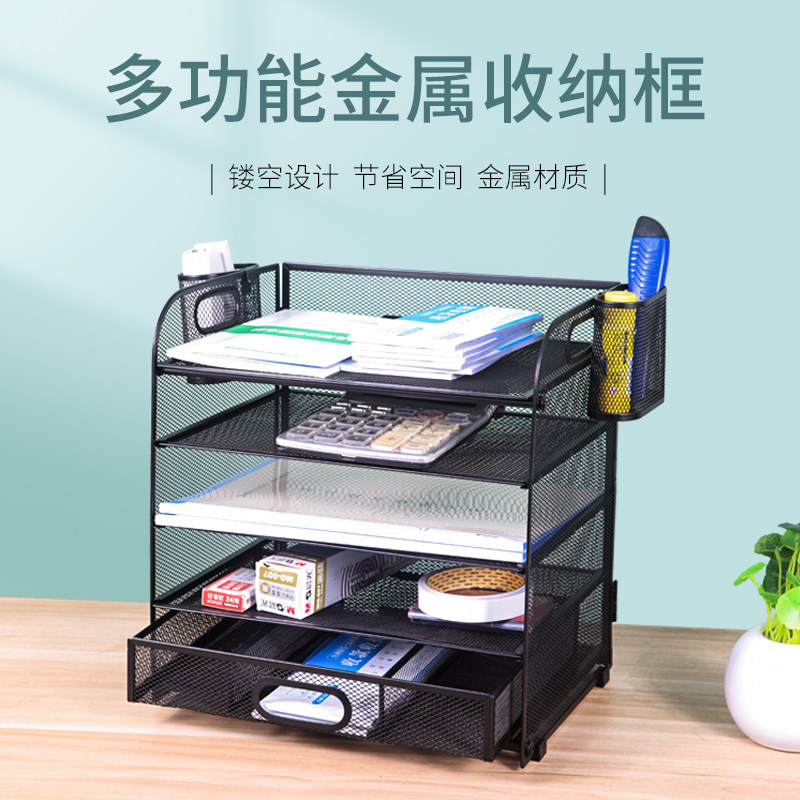 文件架文件栏桌面书架多层置物架