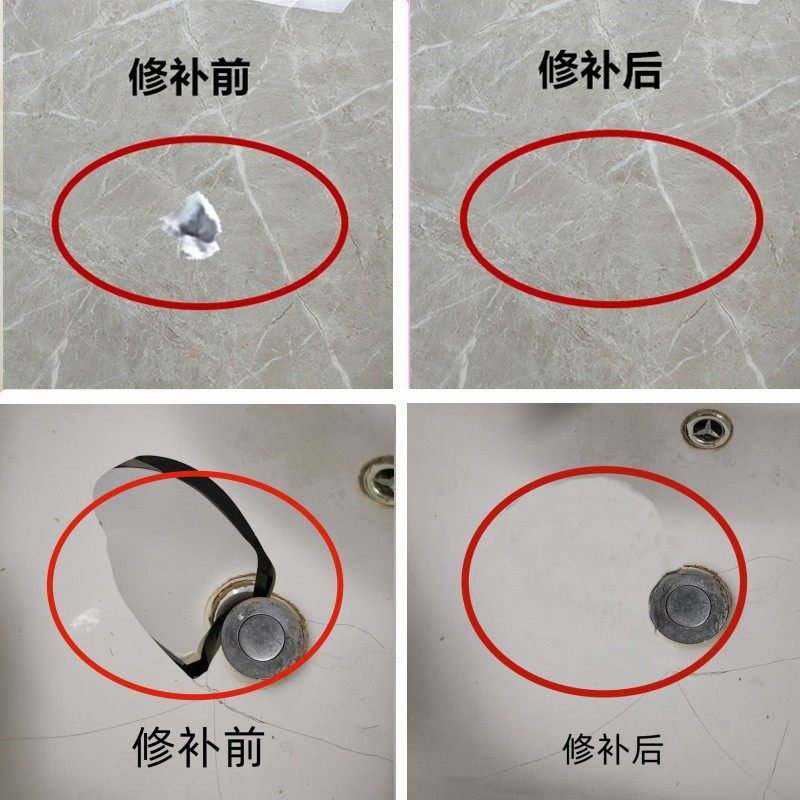 瓷砖胶强力粘合剂瓷砖修补剂陶瓷膏马桶大理石坑釉面修复家用地砖,基础建材,瓷砖胶,淘宝优惠券,粉丝福利购,淘宝优惠卷