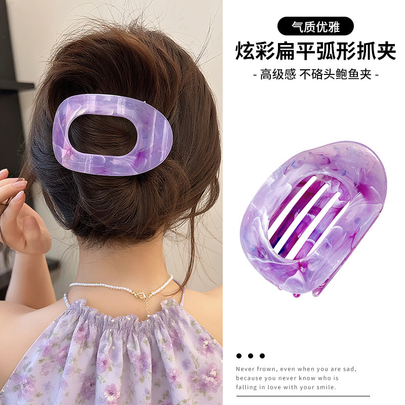 紫色高颜值弧形盘鲍鱼发夹后脑勺气质发卡半扎发夹女2025新款发饰,饰品/流行首饰/时尚饰品新,发饰,淘宝优惠券,粉丝福利购,淘宝优惠卷