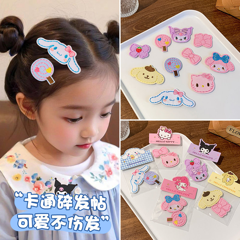 卡通刘海贴儿童碎发神器不伤发魔术贴女童后脑勺整理发帖发带发卡,童装/婴儿装/亲子装,发饰,淘宝优惠券,粉丝福利购,淘宝优惠卷