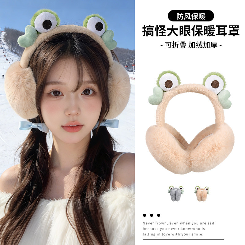 耳罩防寒女骑行护耳保暖耳暖冬可折叠耳包防风耳套可爱骑车防冻男