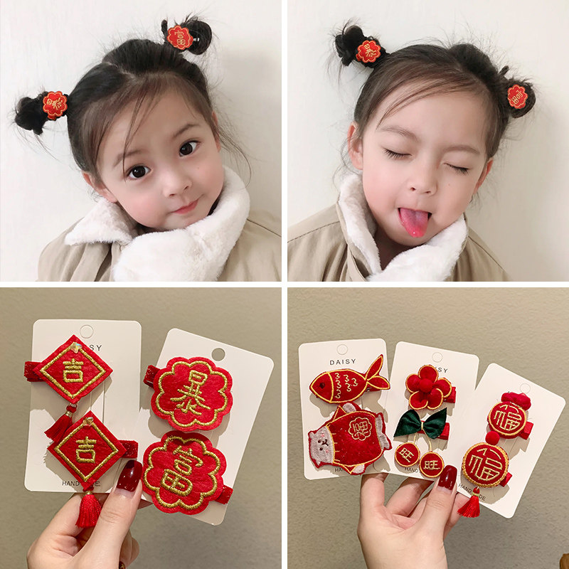 红色喜庆暴富发夹新年发饰儿童刘海夹女童宝宝发卡中国风过年对夹