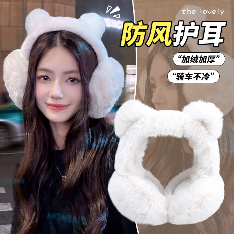 东北旅游耳罩毛绒加厚防冻耳捂子